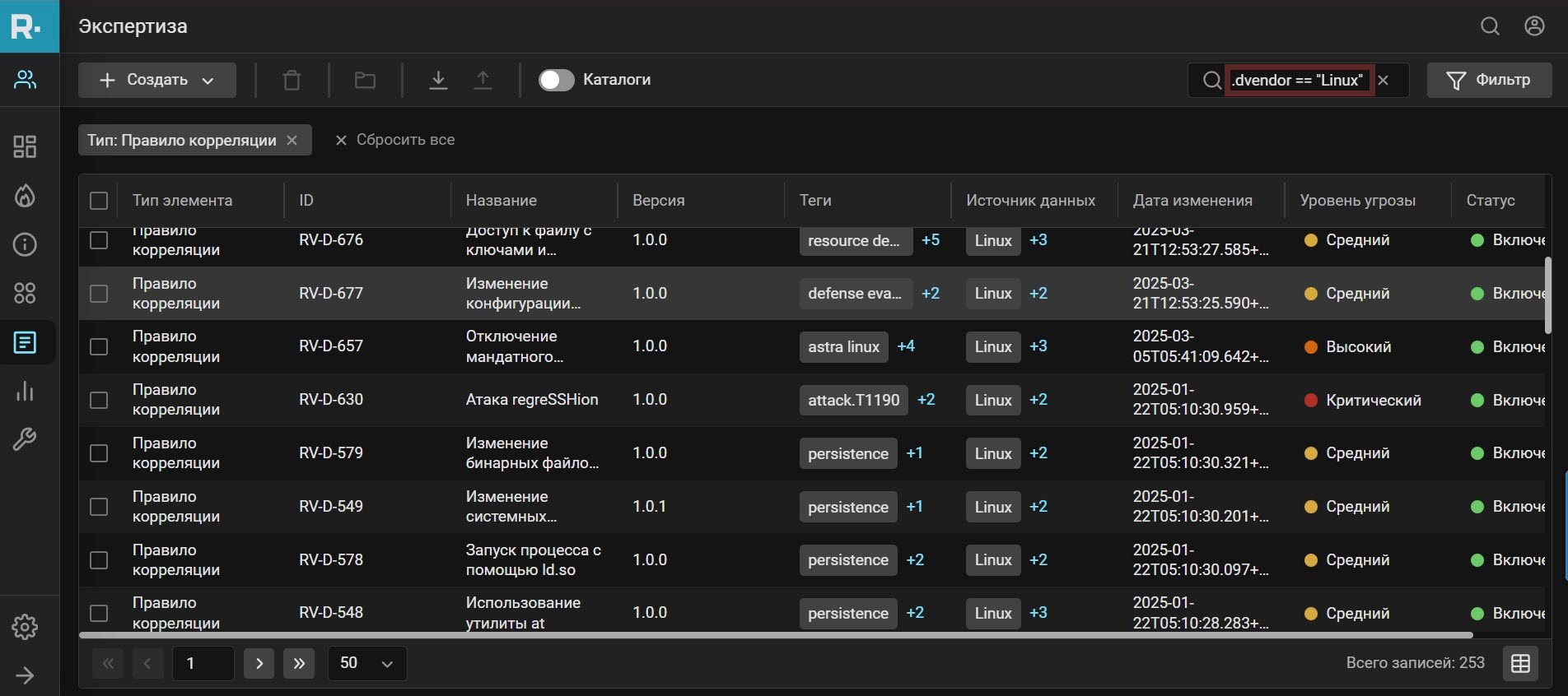 ExpertiseCodeSearch