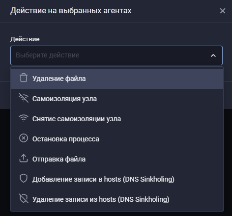 ActionOnAgents