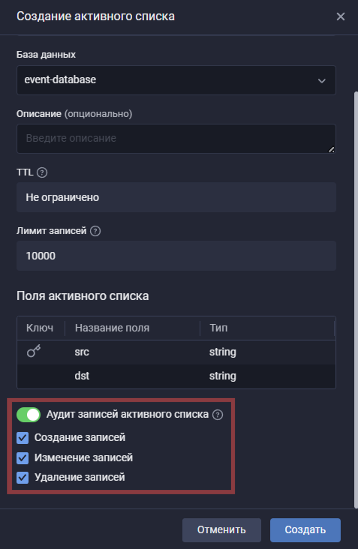 AuditActions