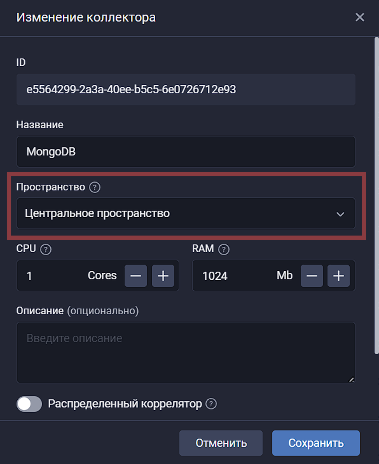 EditCollector
