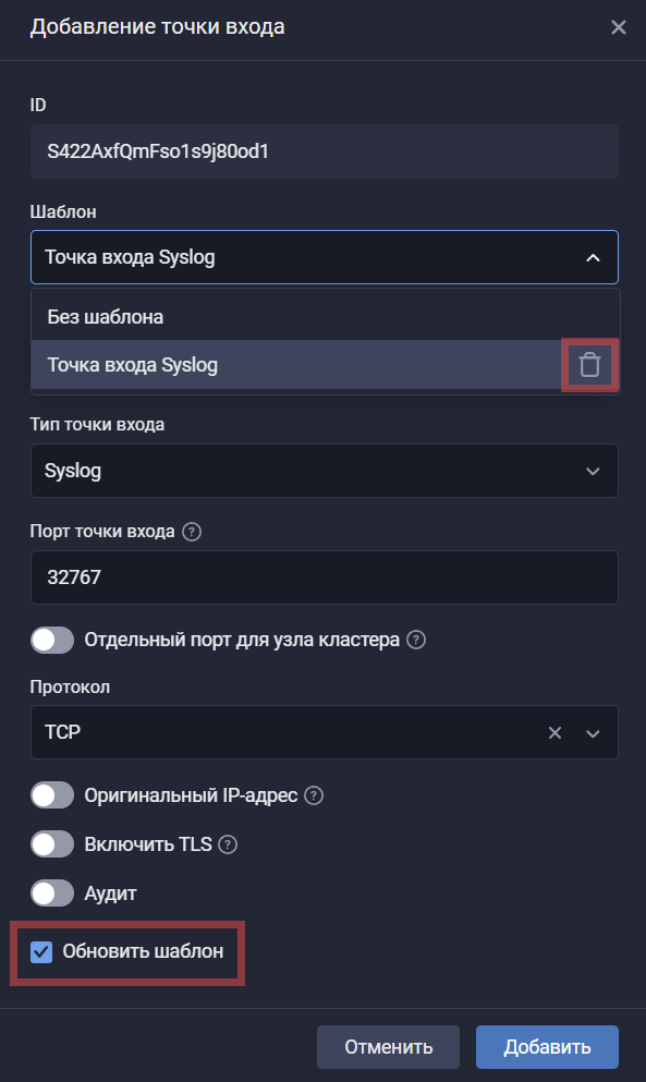 PipelineElementTemplates