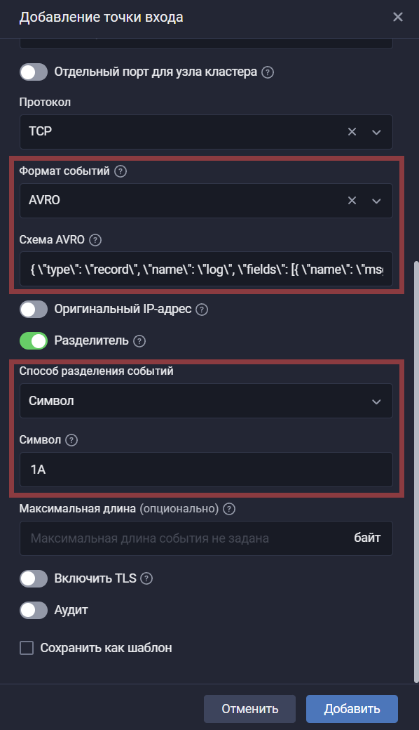 SocketFormatAndSeparator
