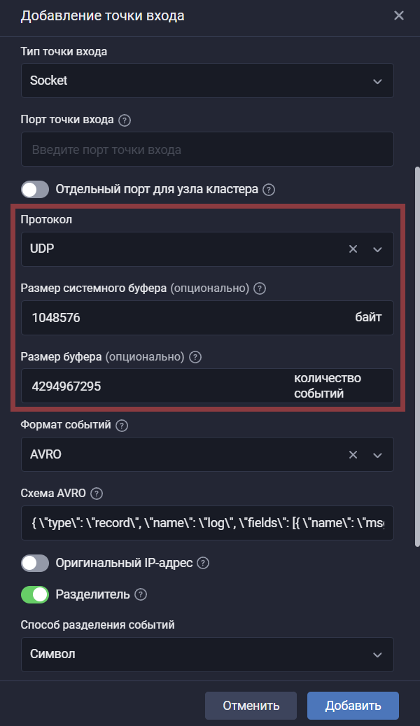 UDPBuffers