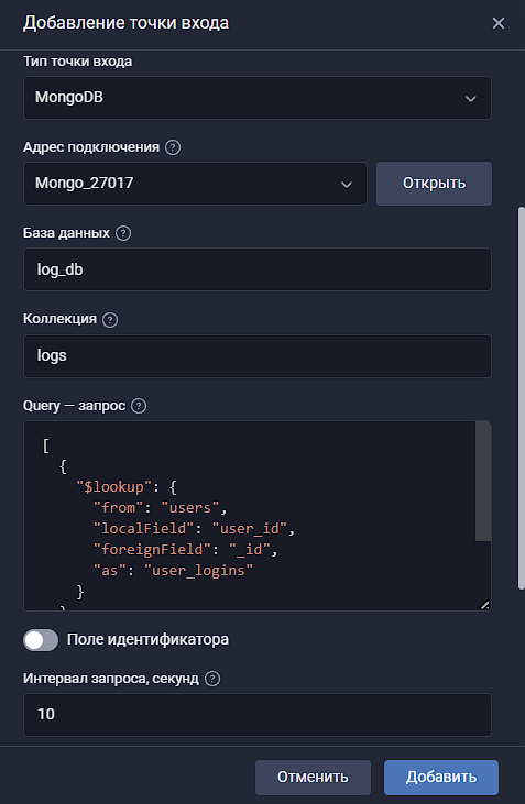 AddMongoDBEntryPoint