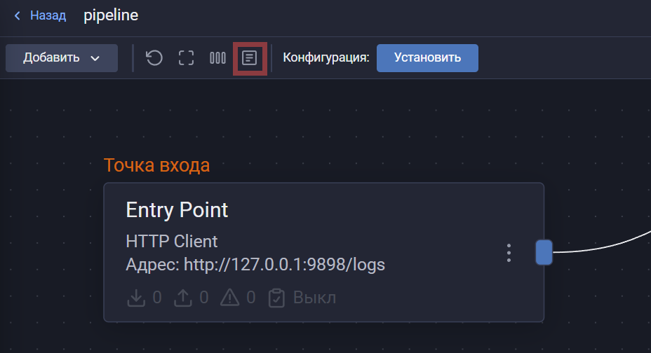 ViewPipelineLogs