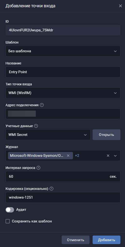 WMI