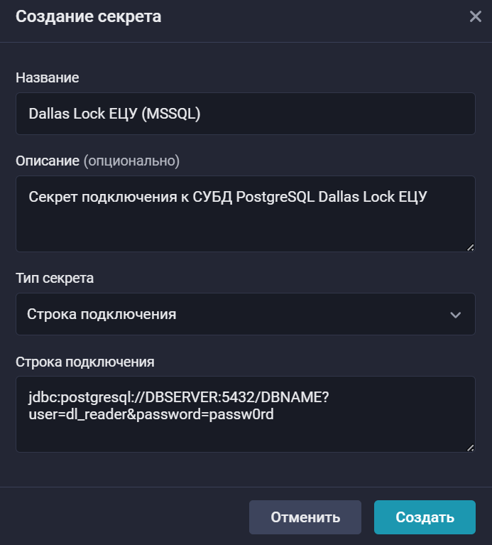 dallas lock ecu psql secret