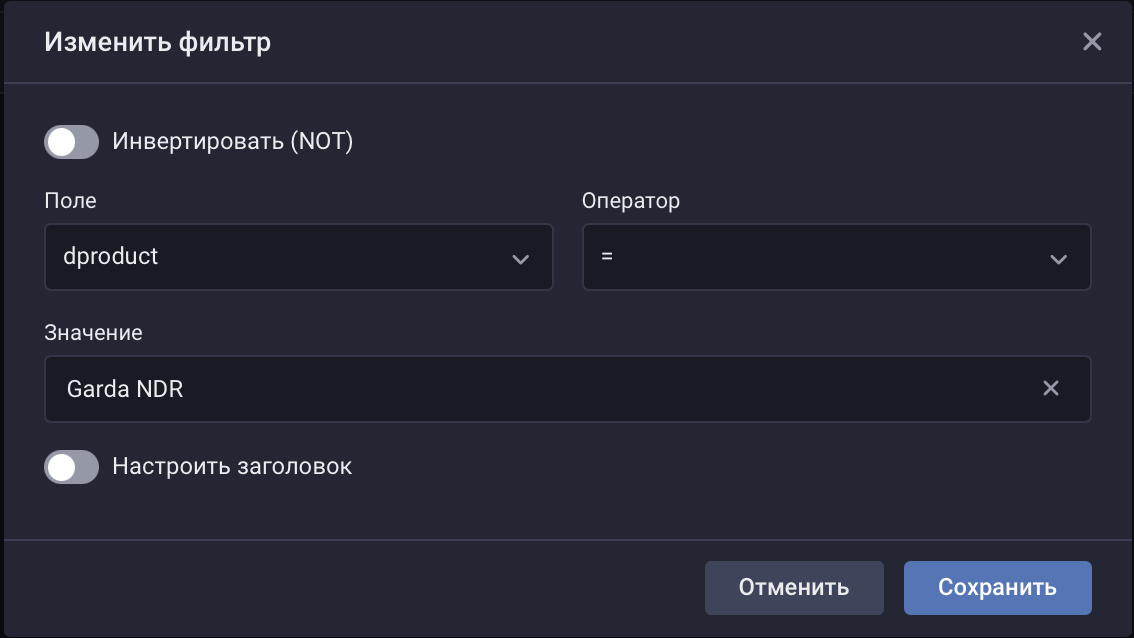 garda ndr storage