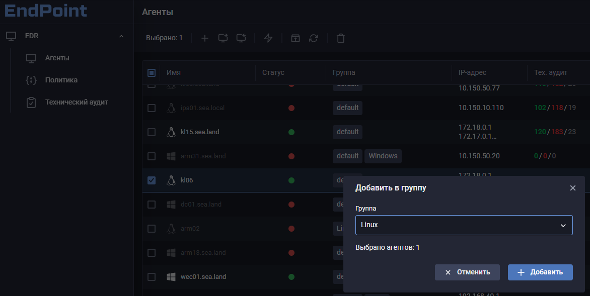 rpoint add host to group