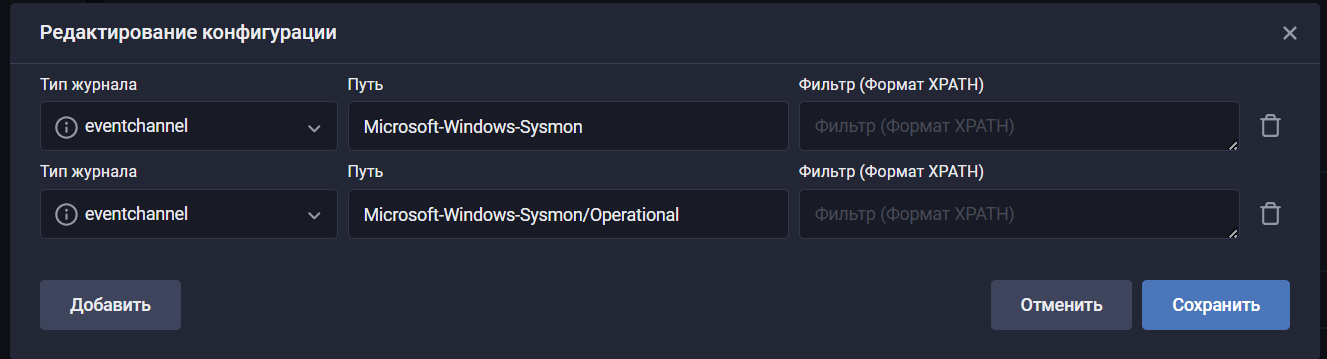 microsoft windows sysmon rpoint journals