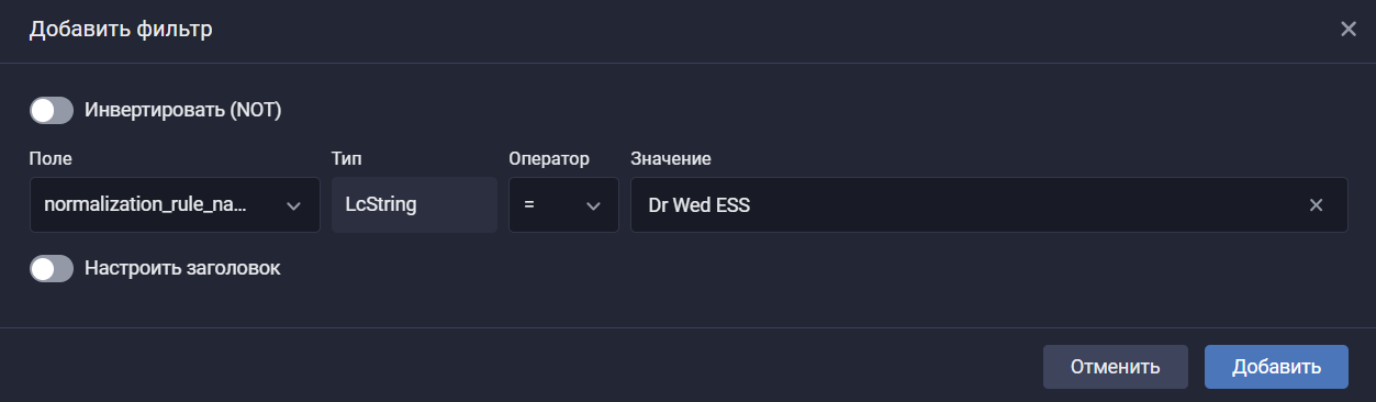 drweb ess cef filter