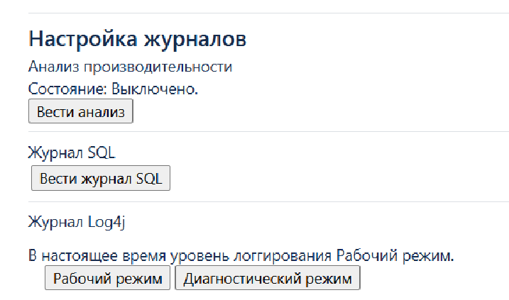 atlassian confluence log4j work data