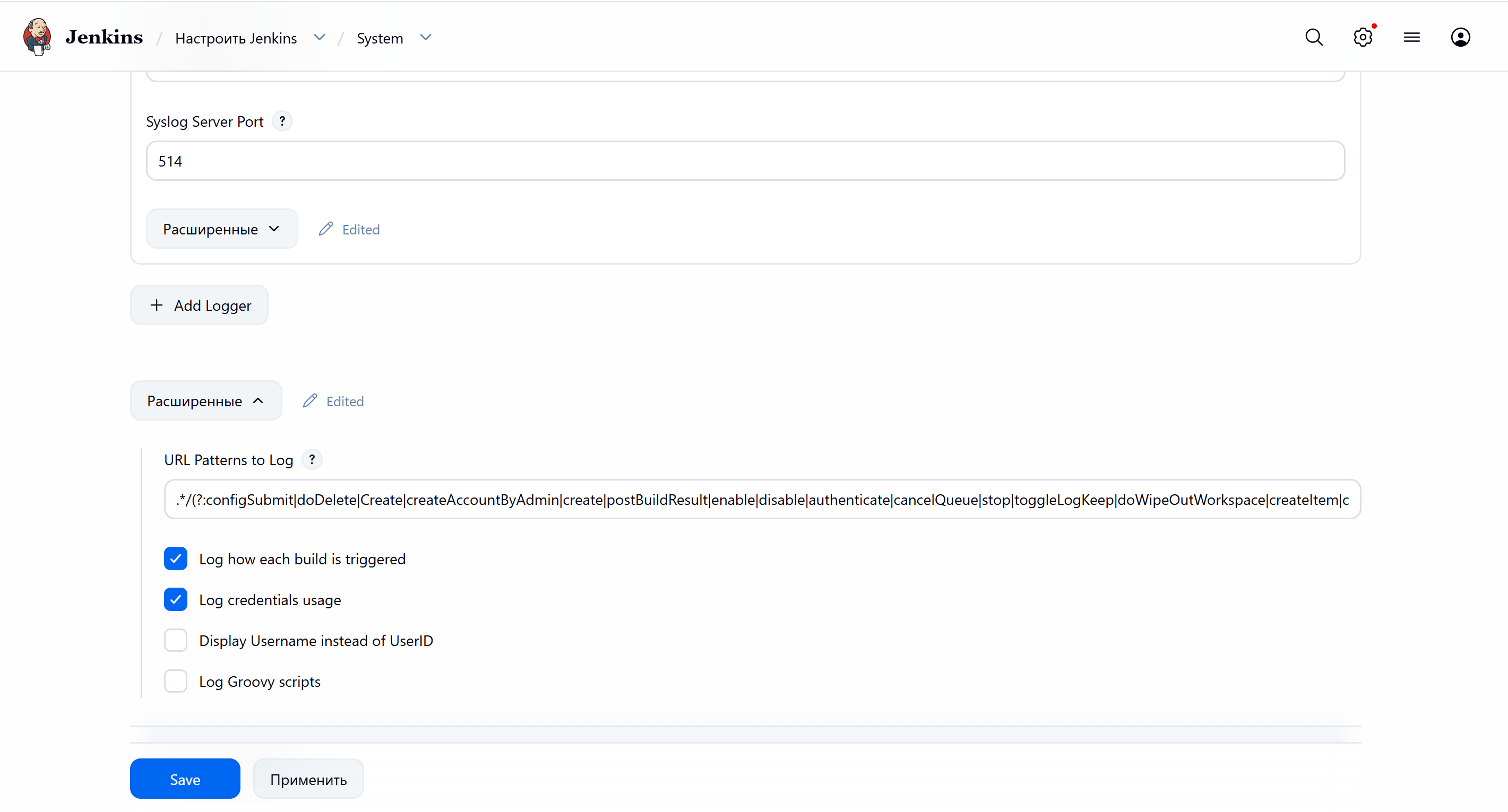 jenkins audit extended2