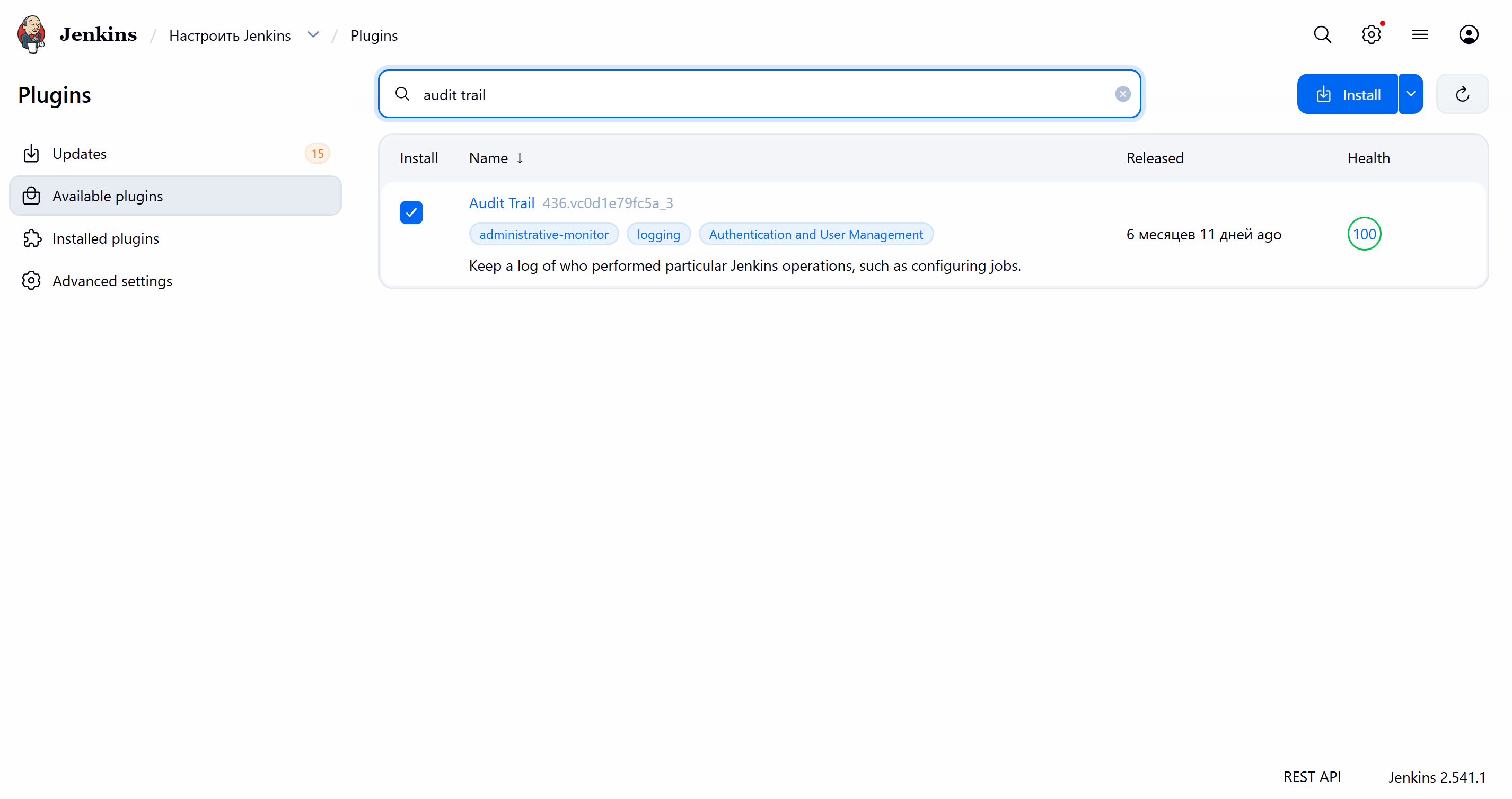 jenkins install plugin