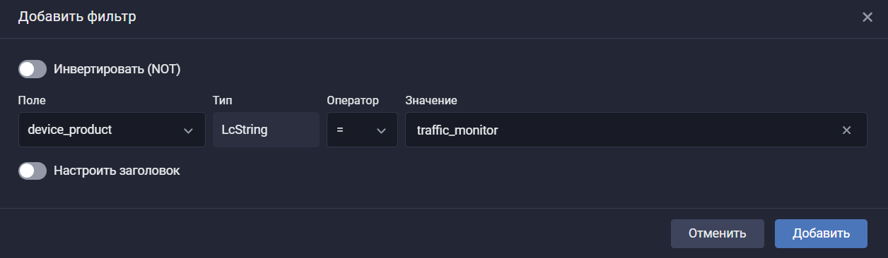 infowatch traffic monitor storage