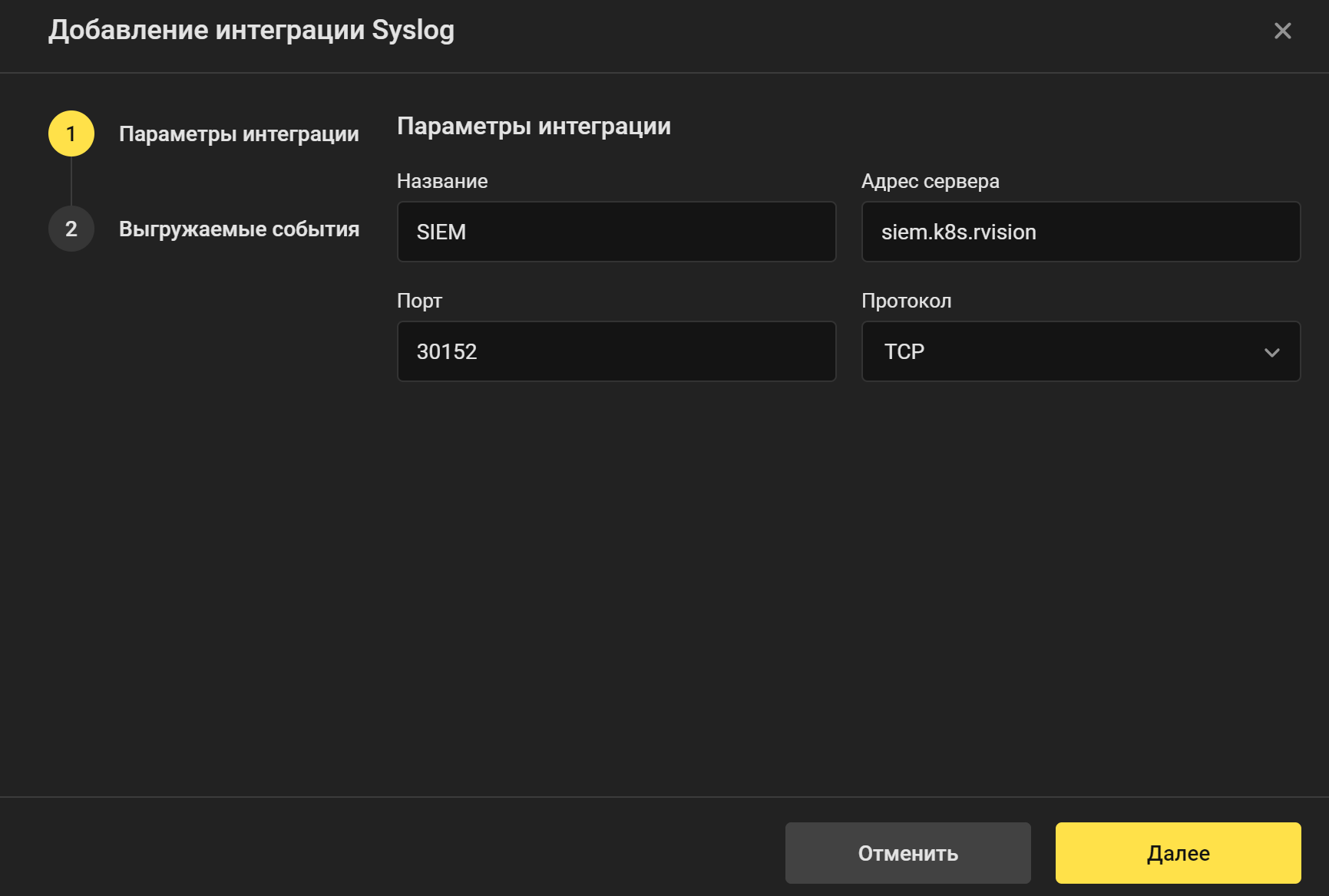 rvision tdp syslog adding parameters