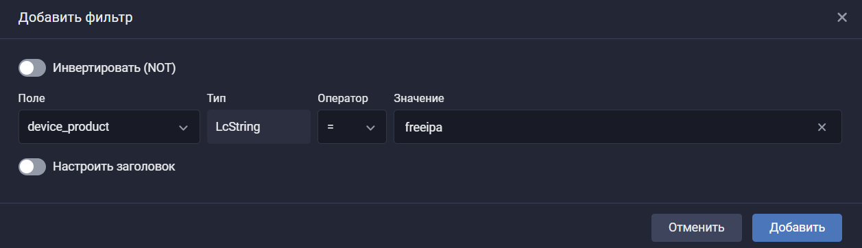 freeipa events search