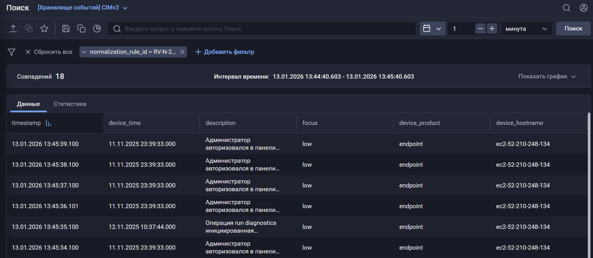 checkpoint harmony syslog storage