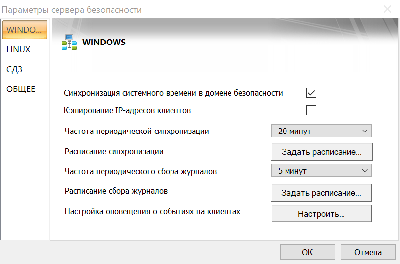 dallas lock sb settings 2
