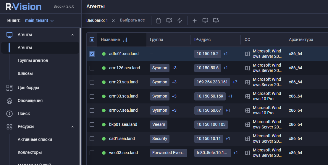 rpoint newly added host