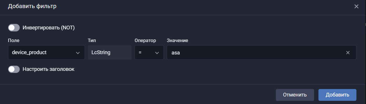 cisco asa events search