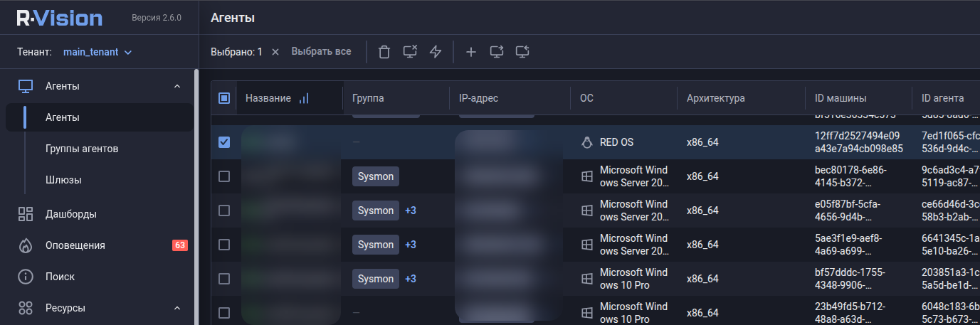 rpoint newly added host