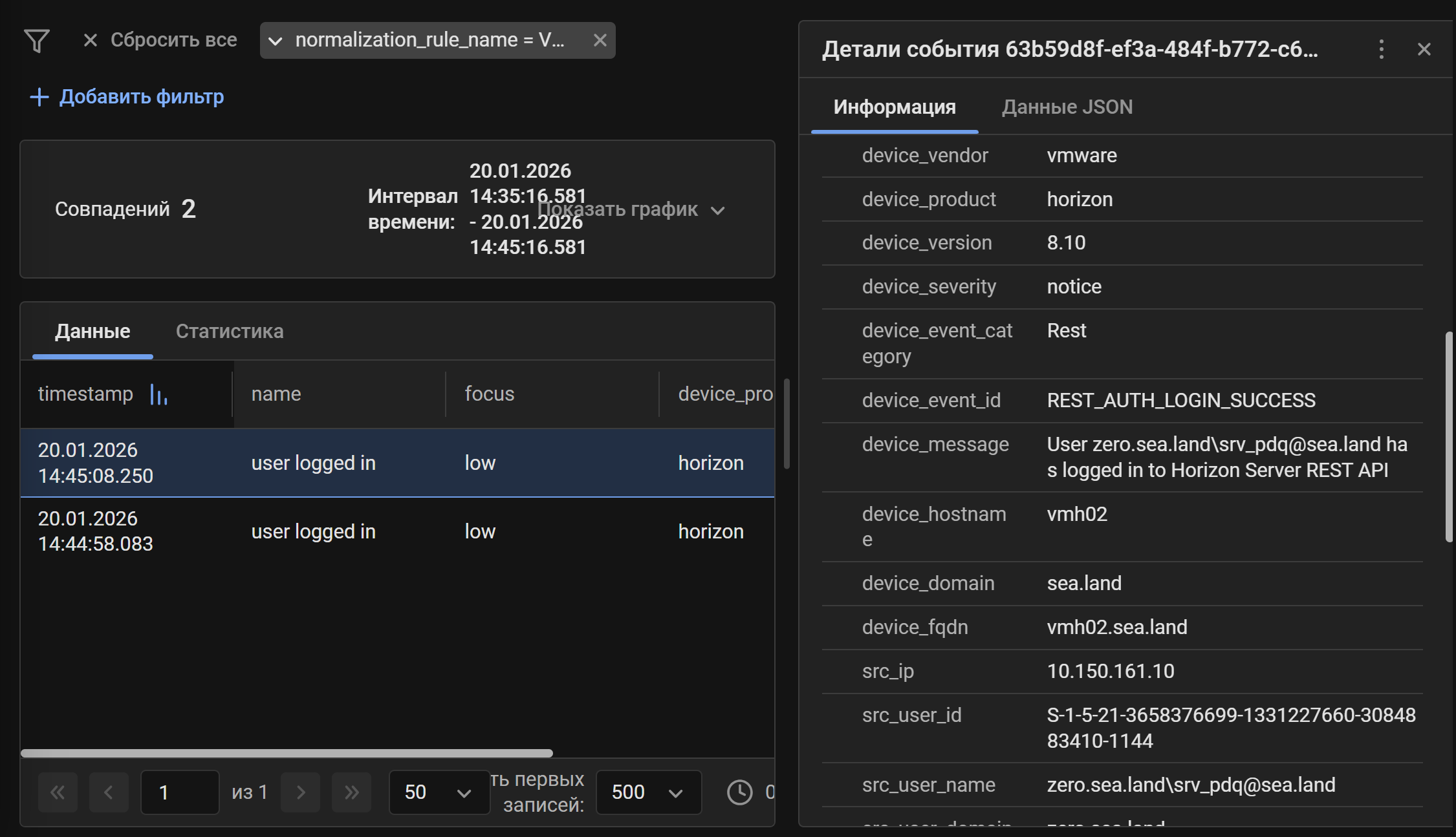 vmware horizon event storage filter