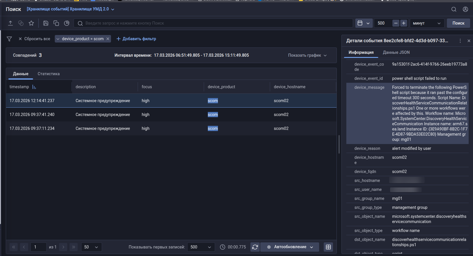 microsoft scom search