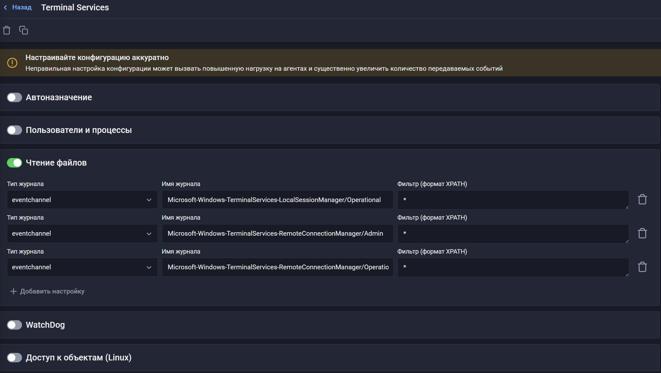 microsoft evo windows terminal services