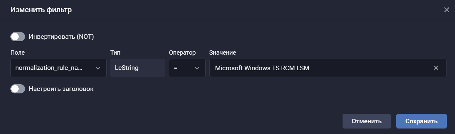 microsoft windows terminal services events search