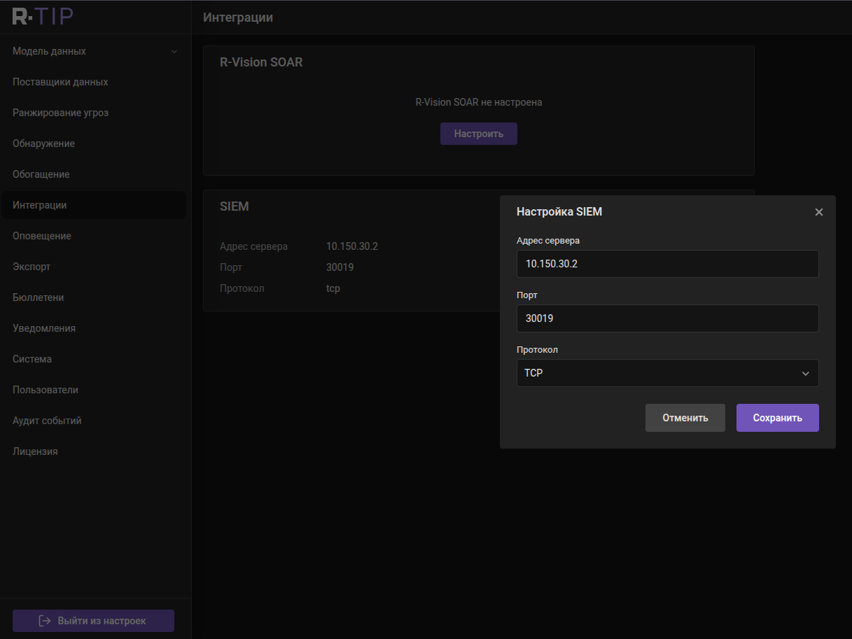 rvision tip settings