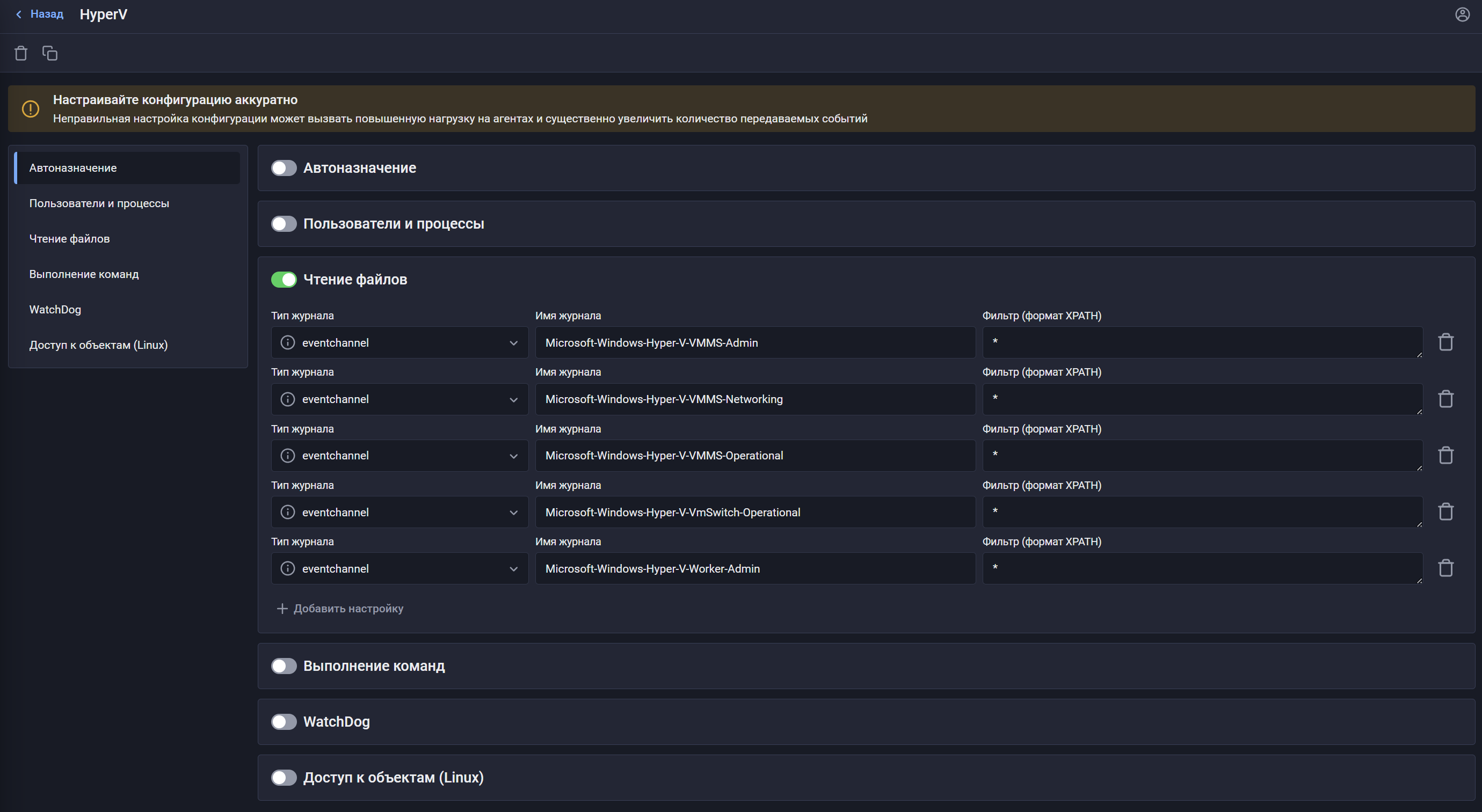 microsoft windows hyper v journals