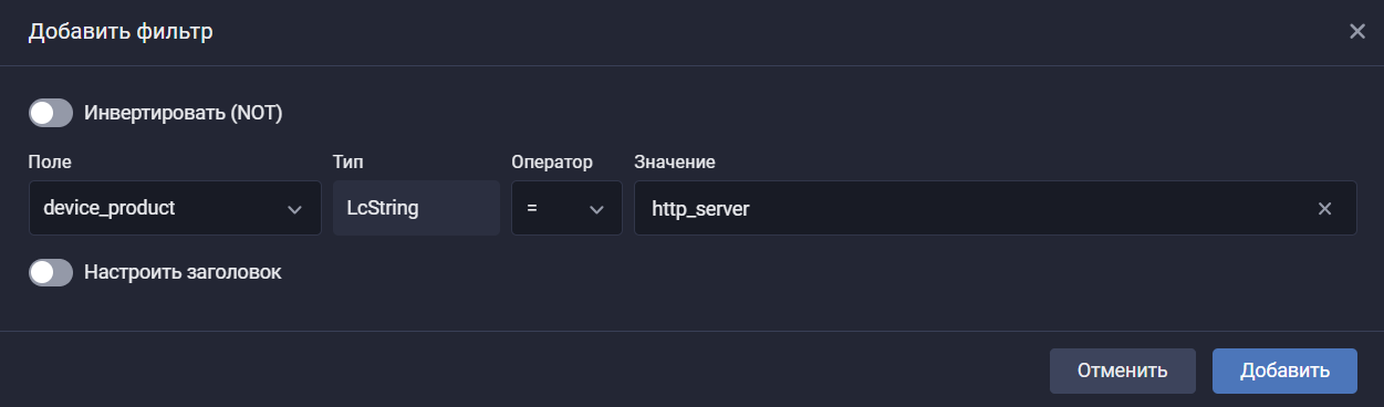 apache http events search