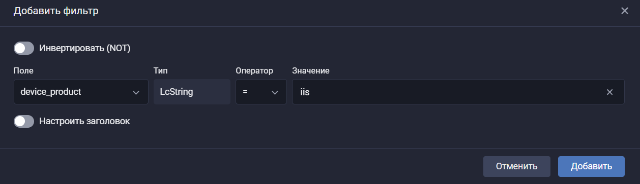 microsoft iis events search