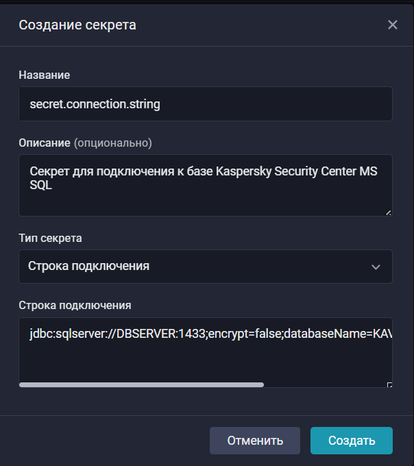 kaspersky security center mssql create secret connection string