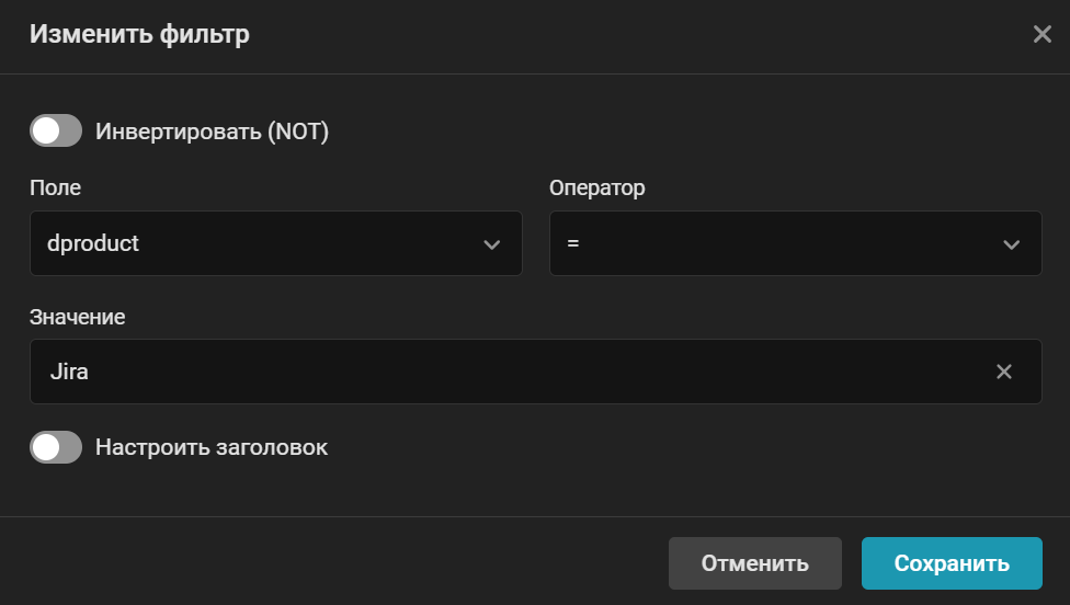 atlassian jira event storage filter