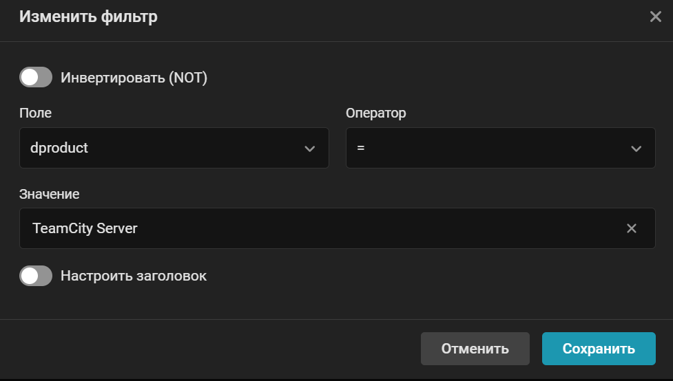 jetbrains teamcity event storage filter