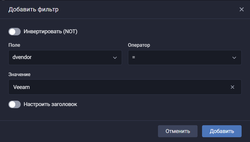 veeam backup storage