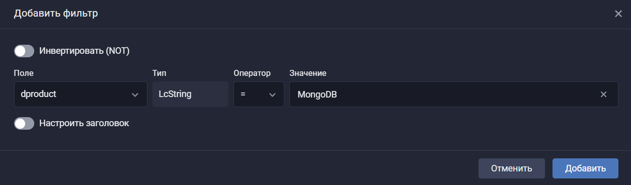 mongodb events storage filter