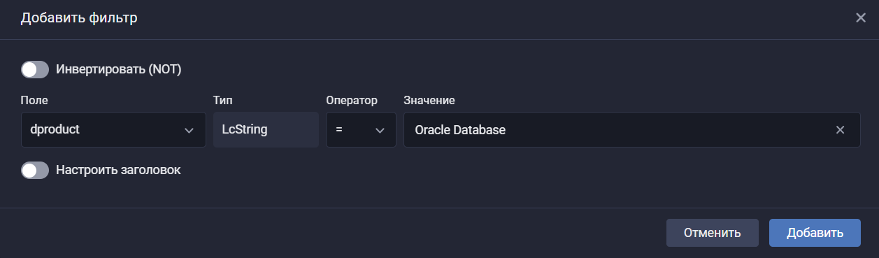 oracle db filter
