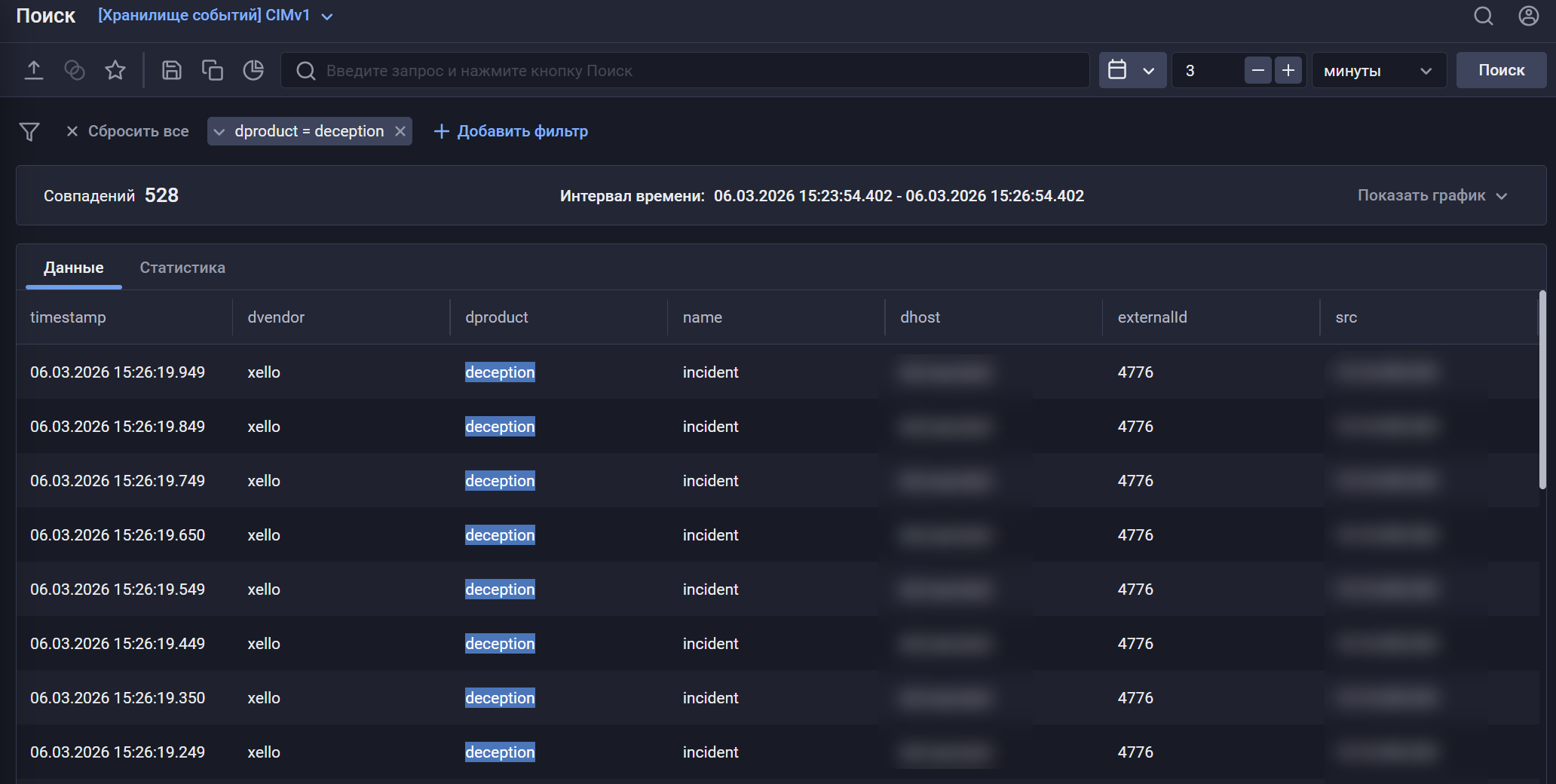 xello deception storage