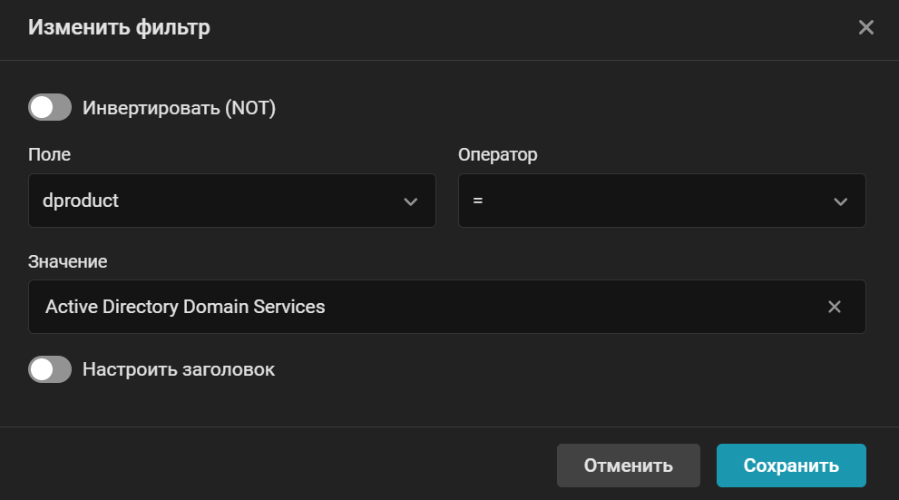 microsoft adds events storage filter