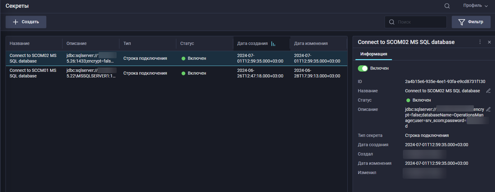 ms scom create