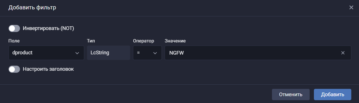 check point gaia filter