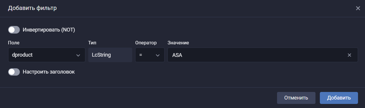 cisco asa filter