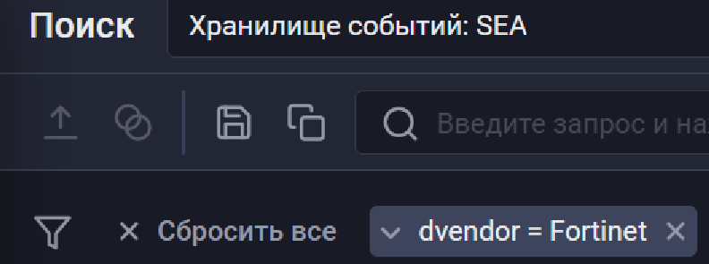 fortinet fortigate v6 search data
