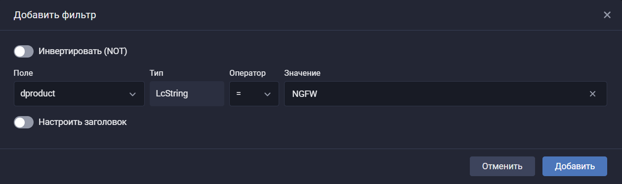 usergate ngfw 6 storage