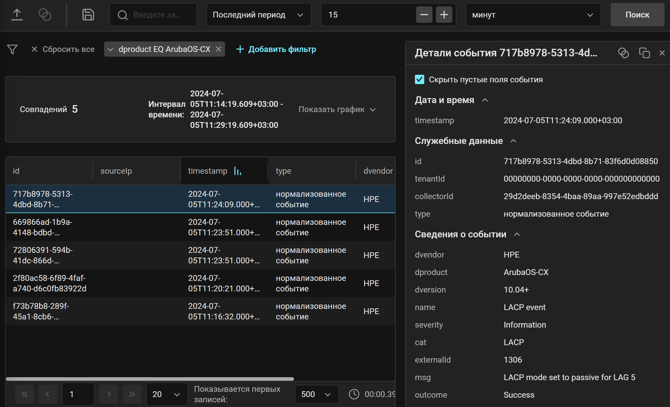 hpe aruba os cx storage