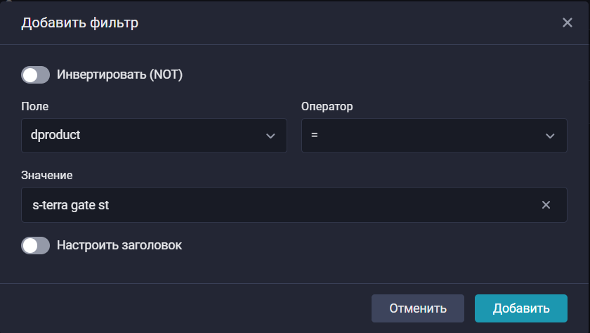 s terra gate storage