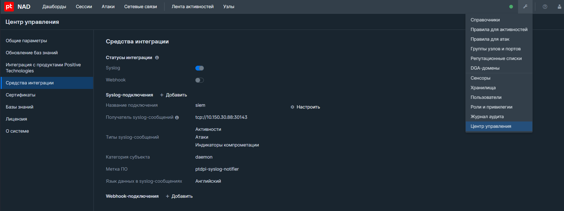 pt nad control center